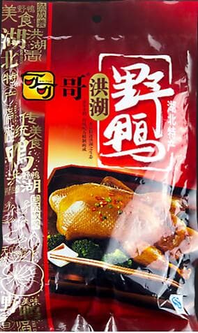marinated food Honghu Wild duck braised meat
